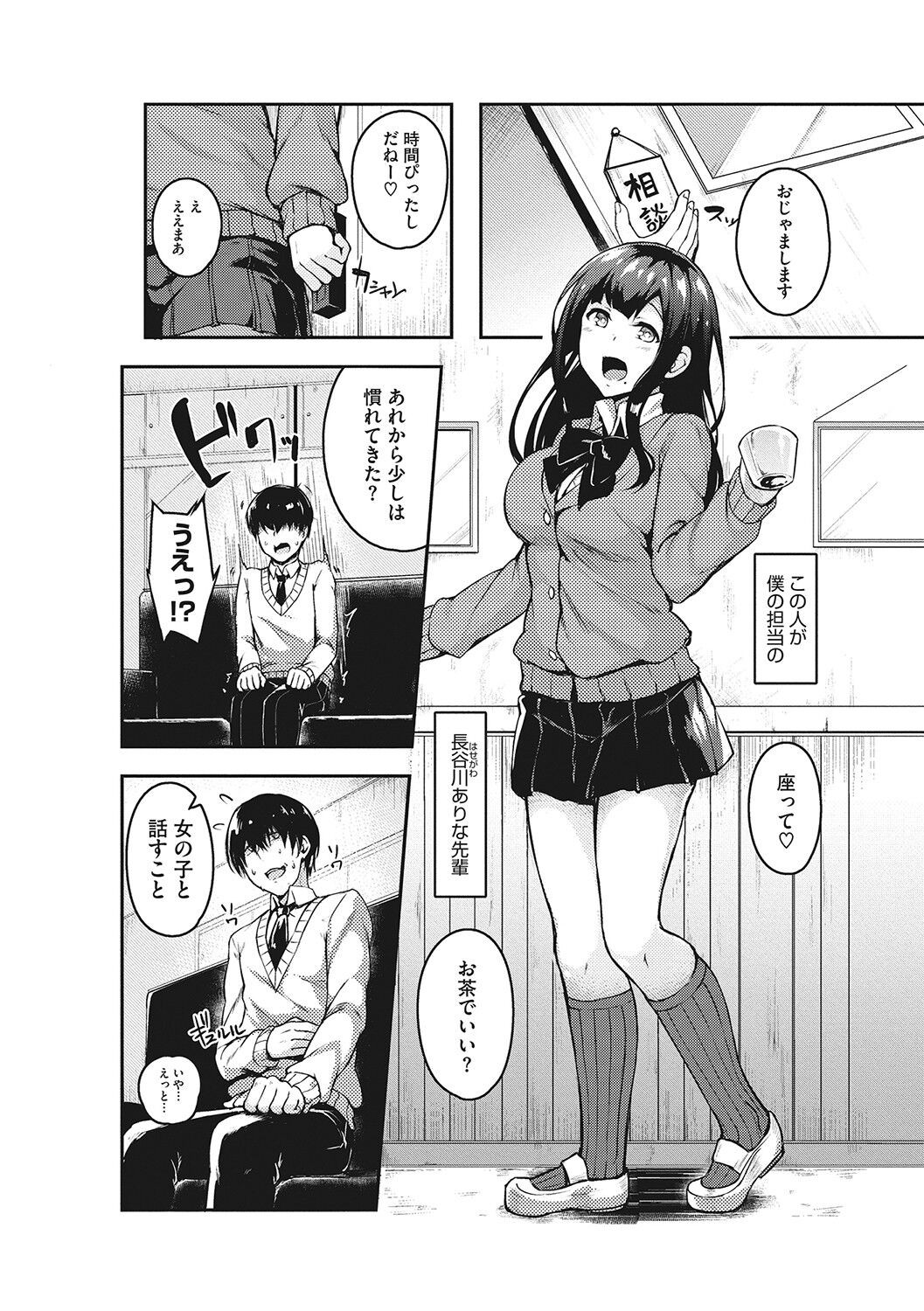 Page 215