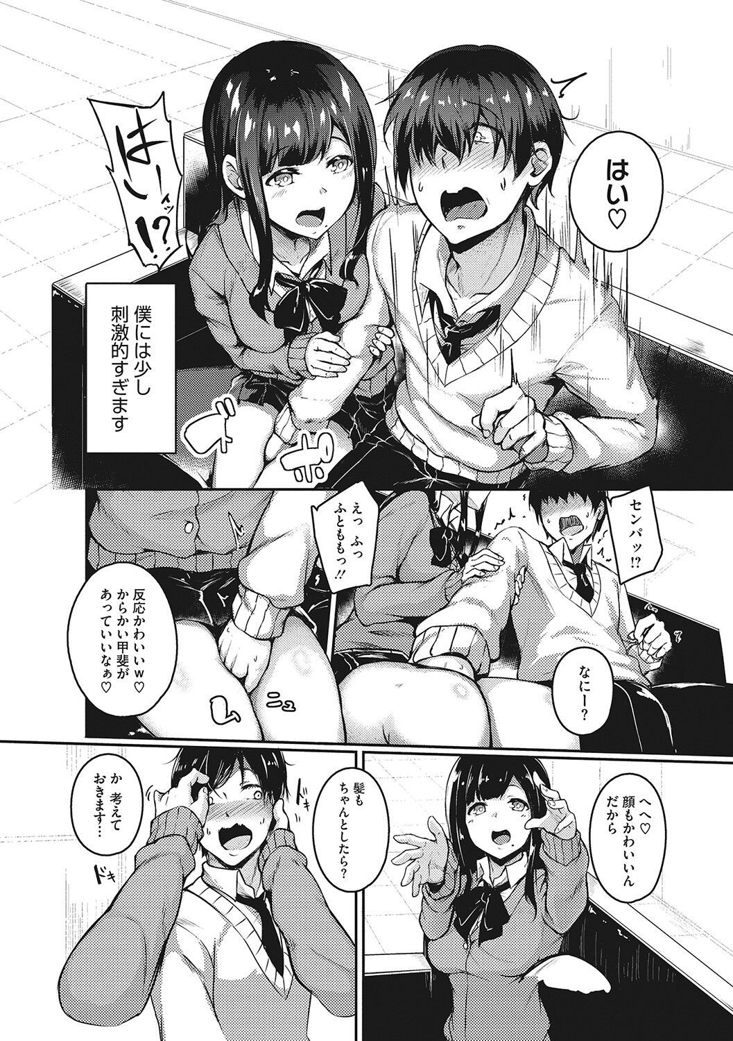 Page 217