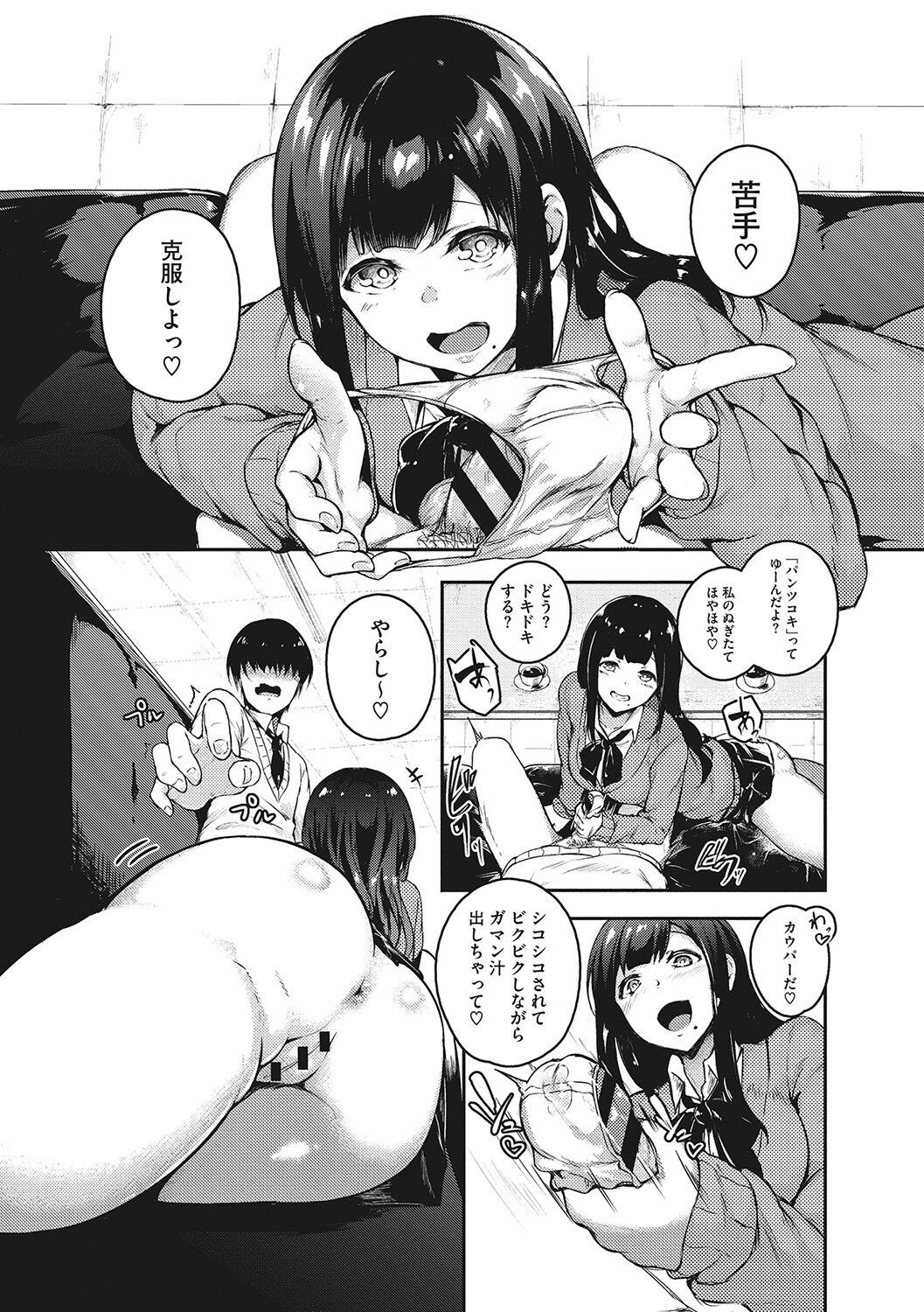 Page 220
