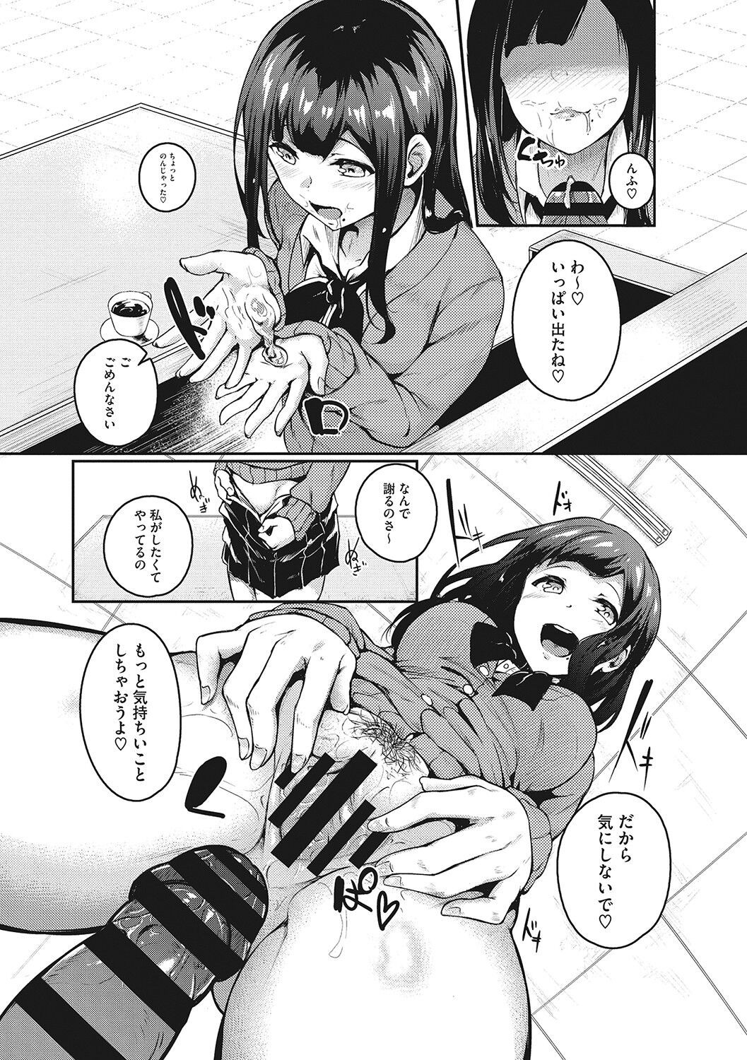 Page 224