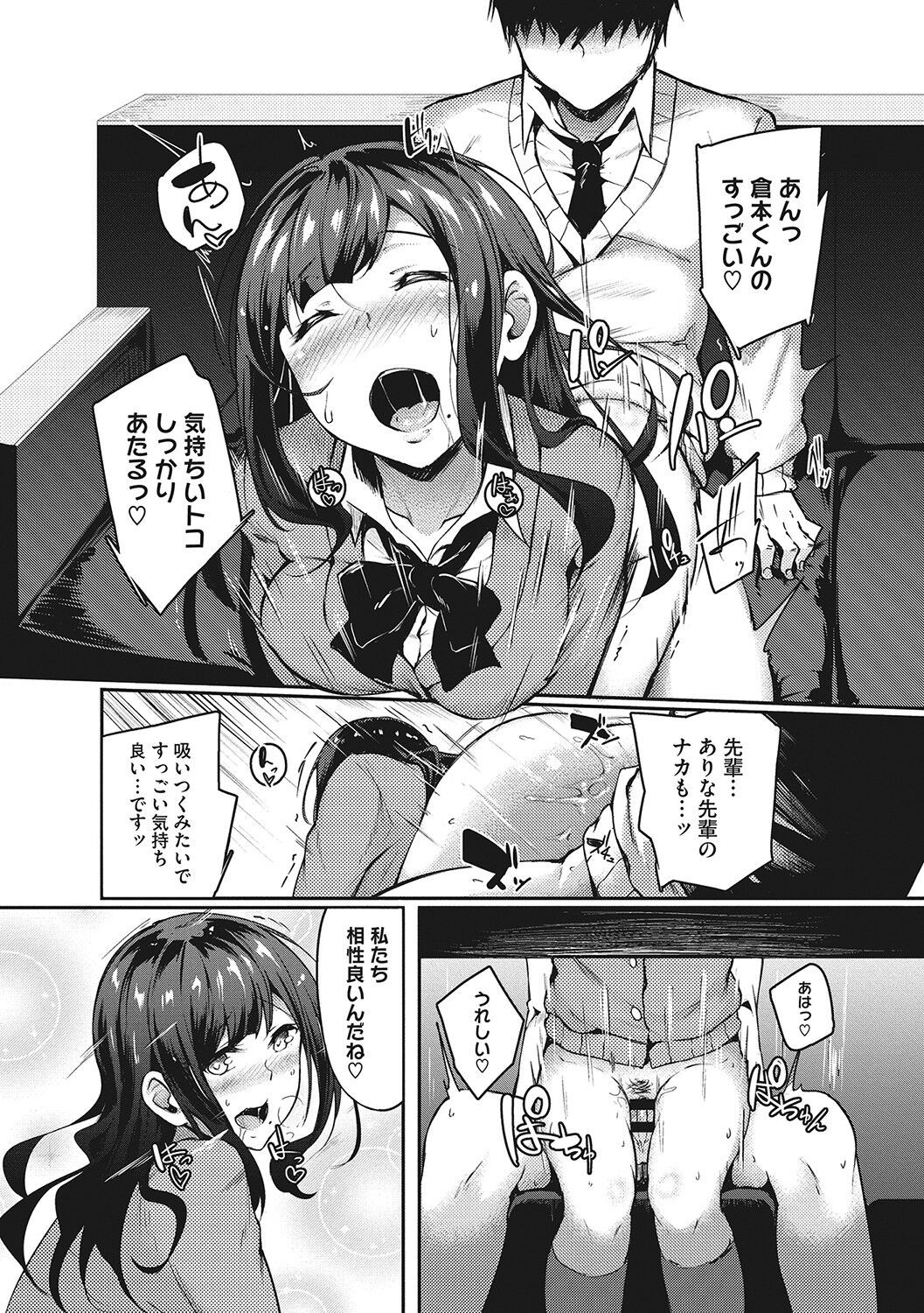 Page 229
