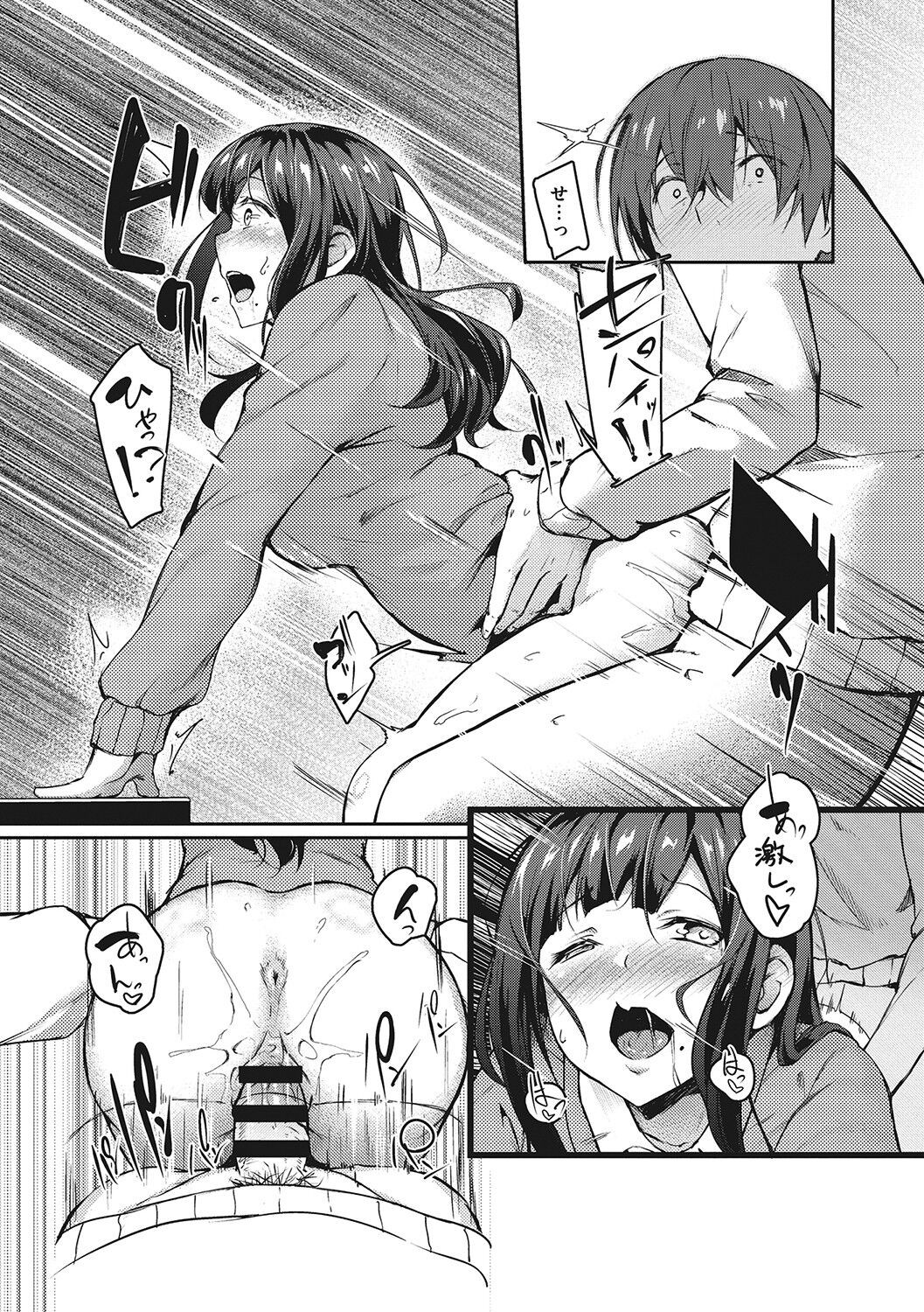 Page 230