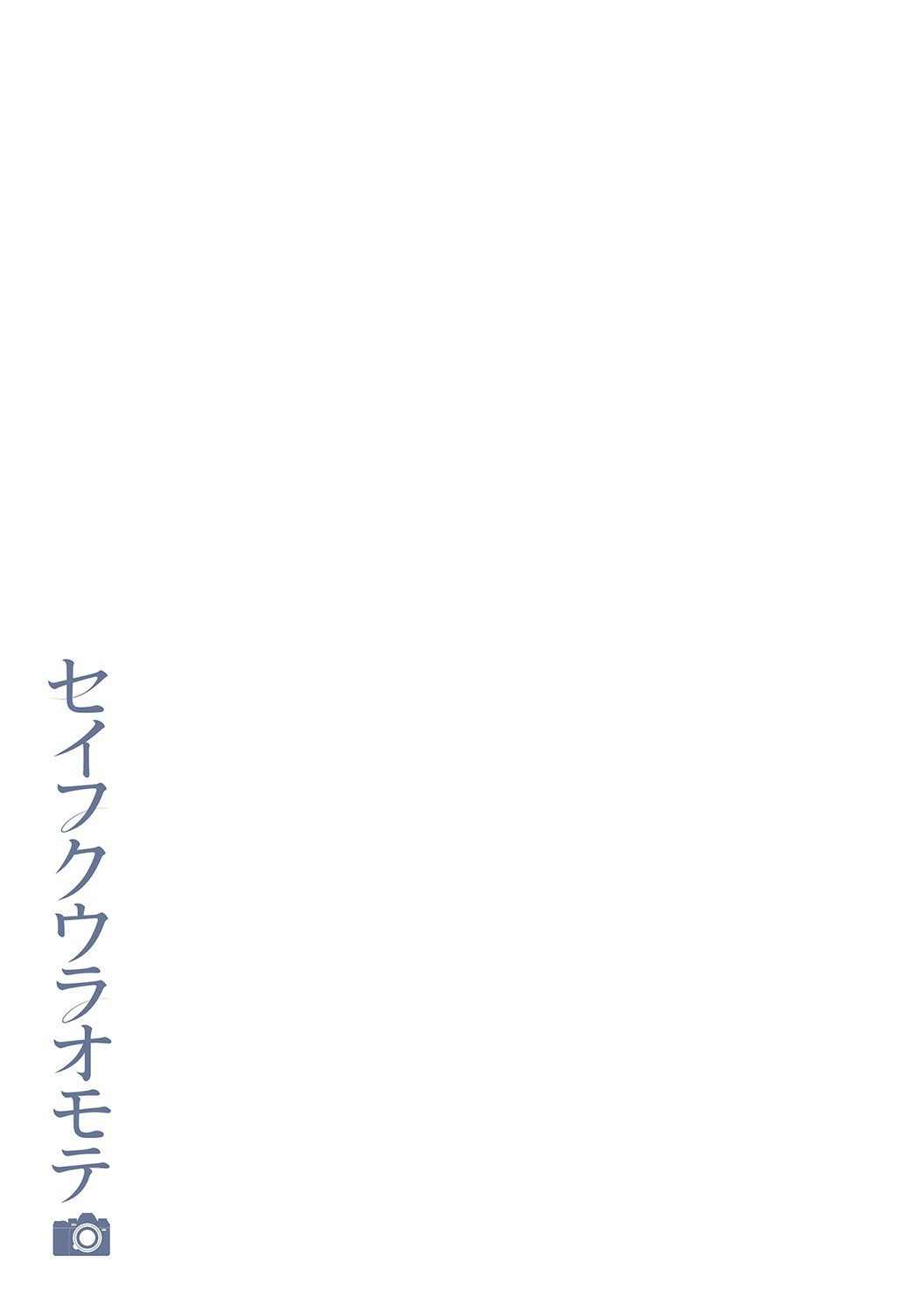 Page 236