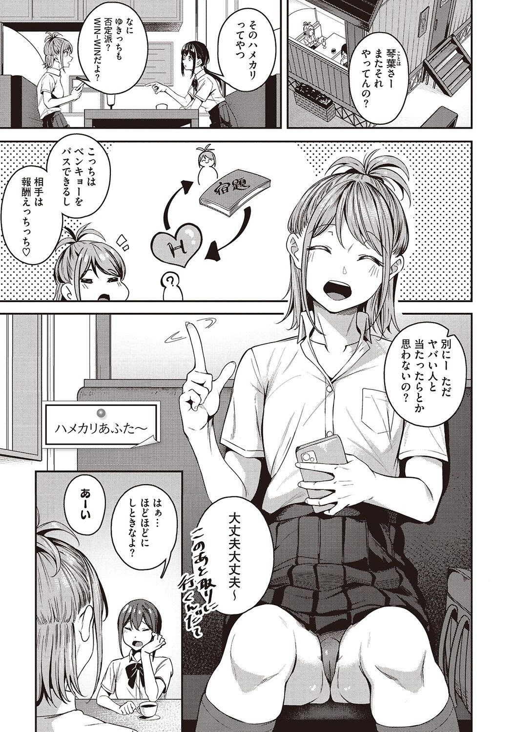 Page 248