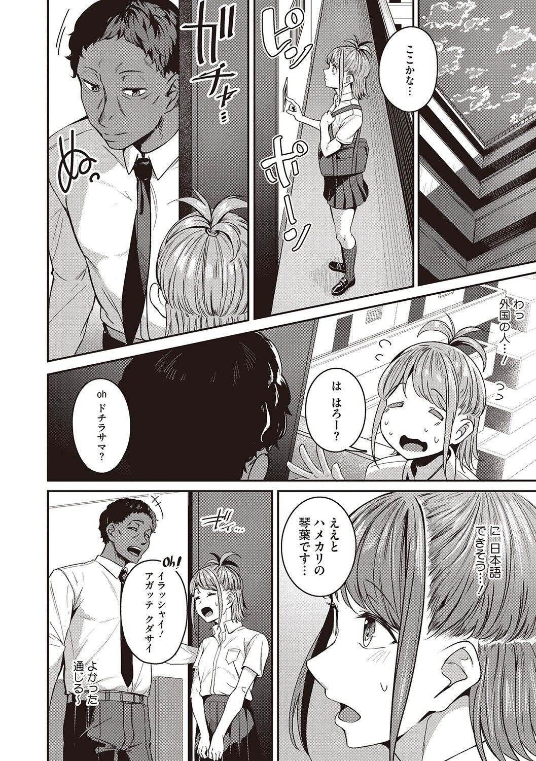 Page 249