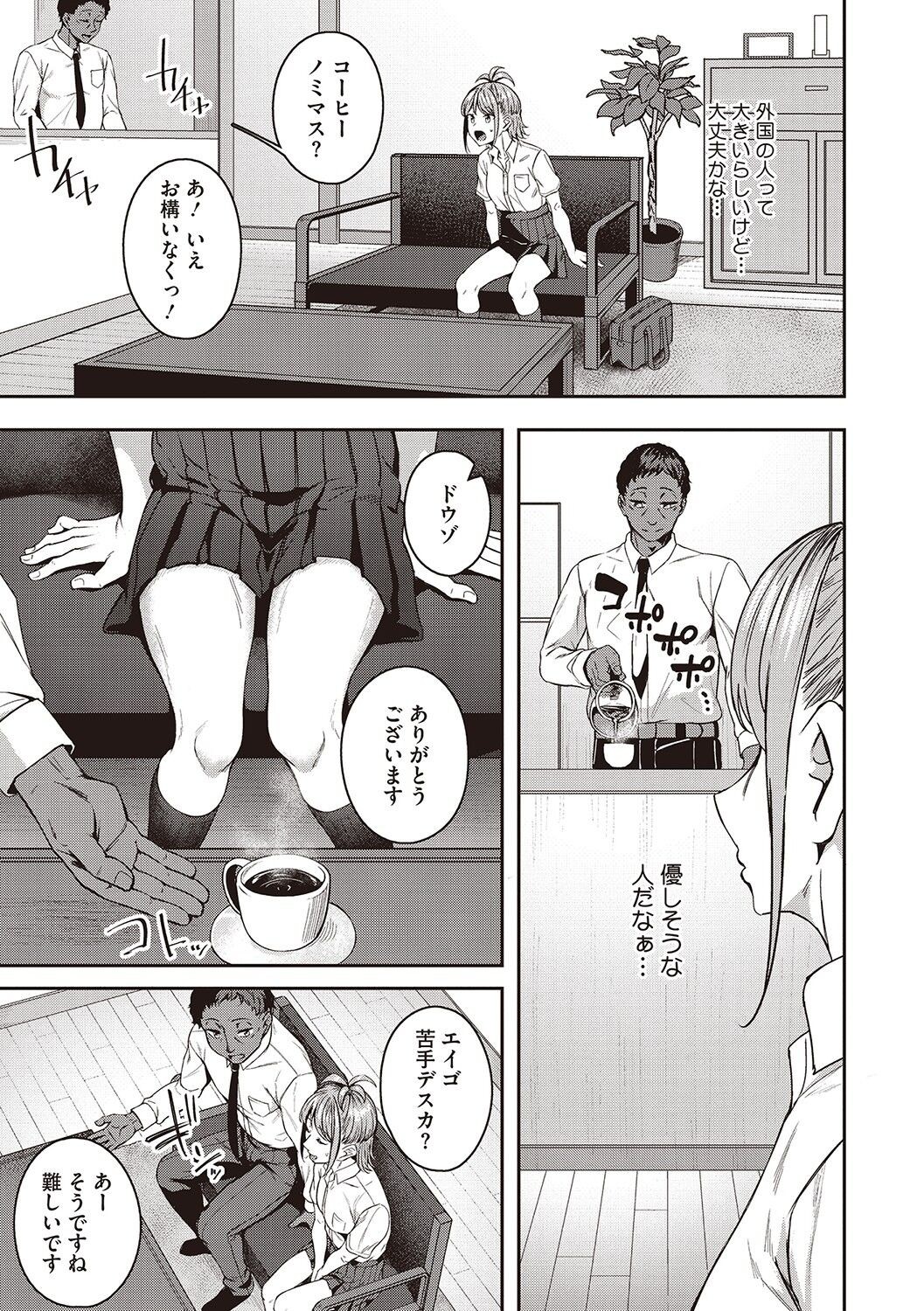 Page 250