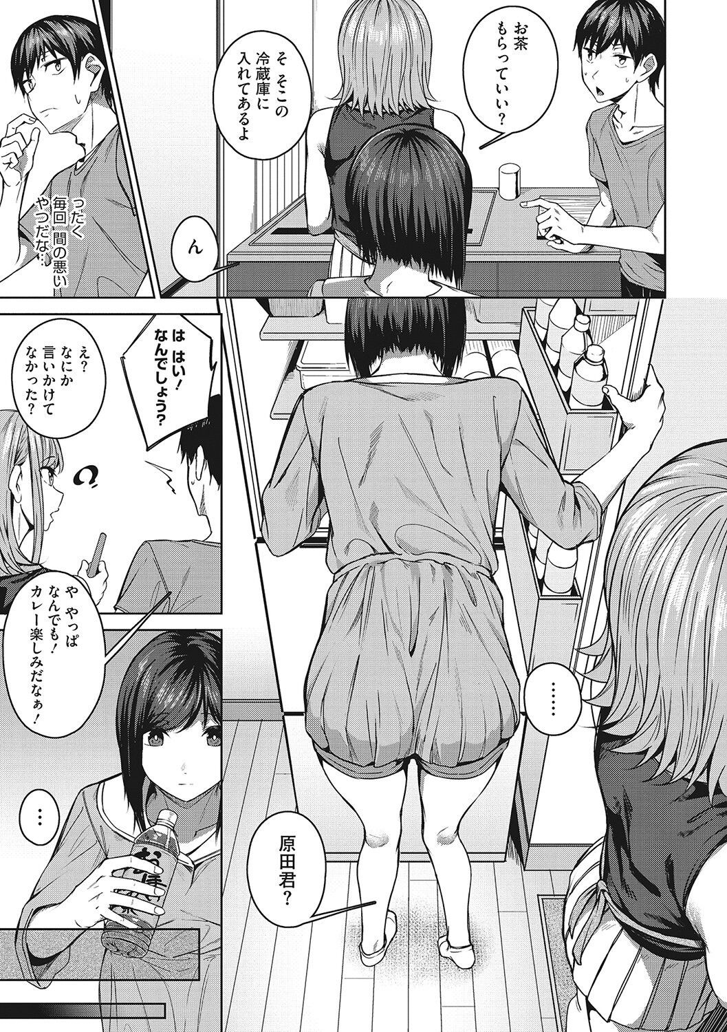 Page 34