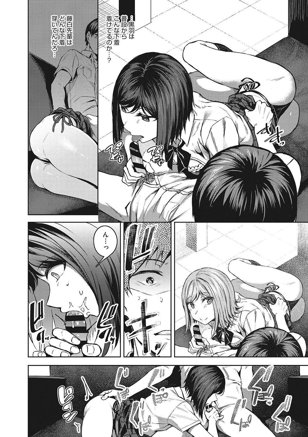 Page 55