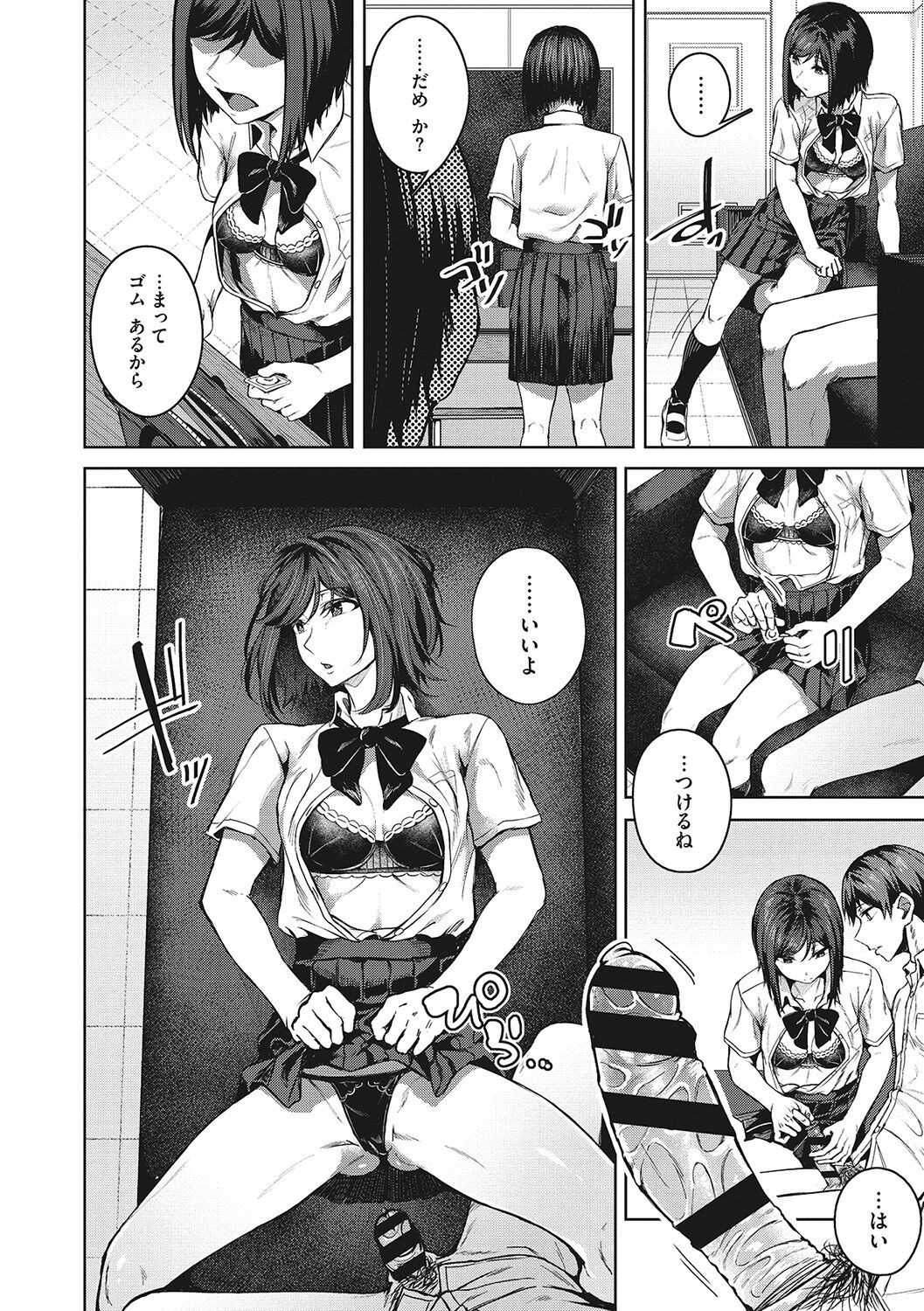 Page 57