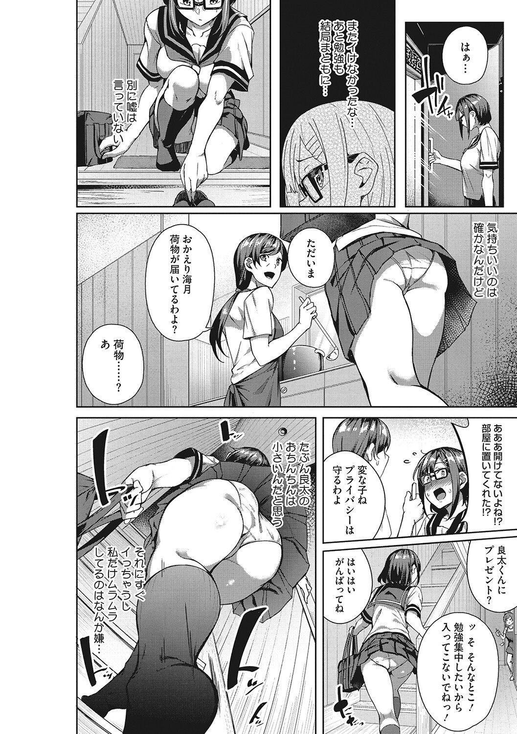 Page 83