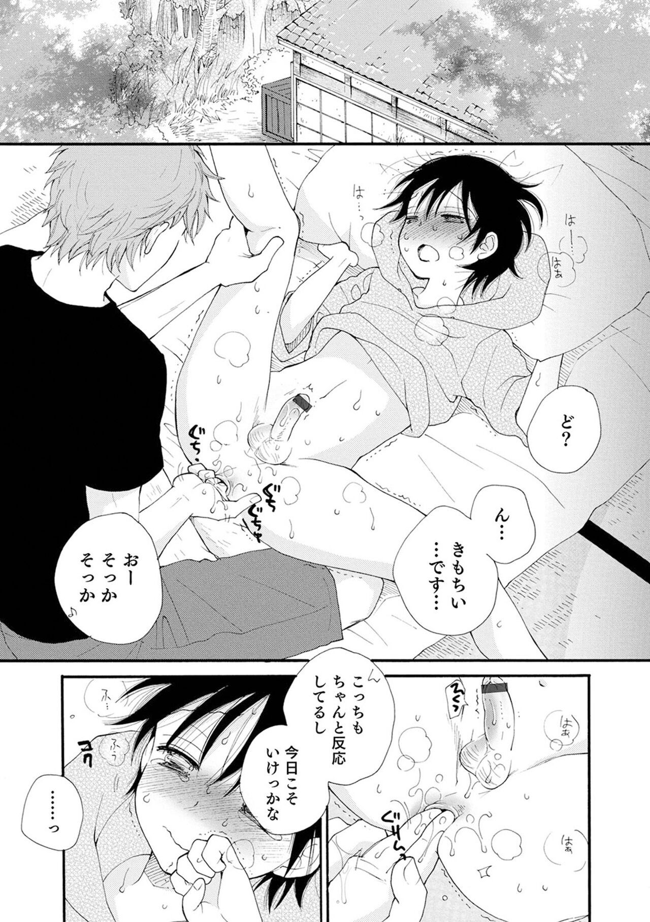Page 128