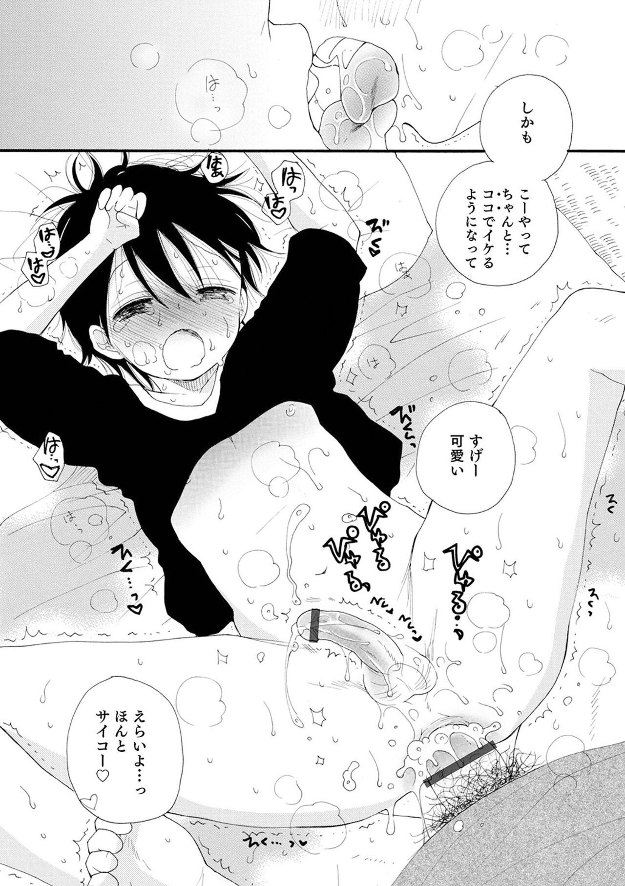 Page 134