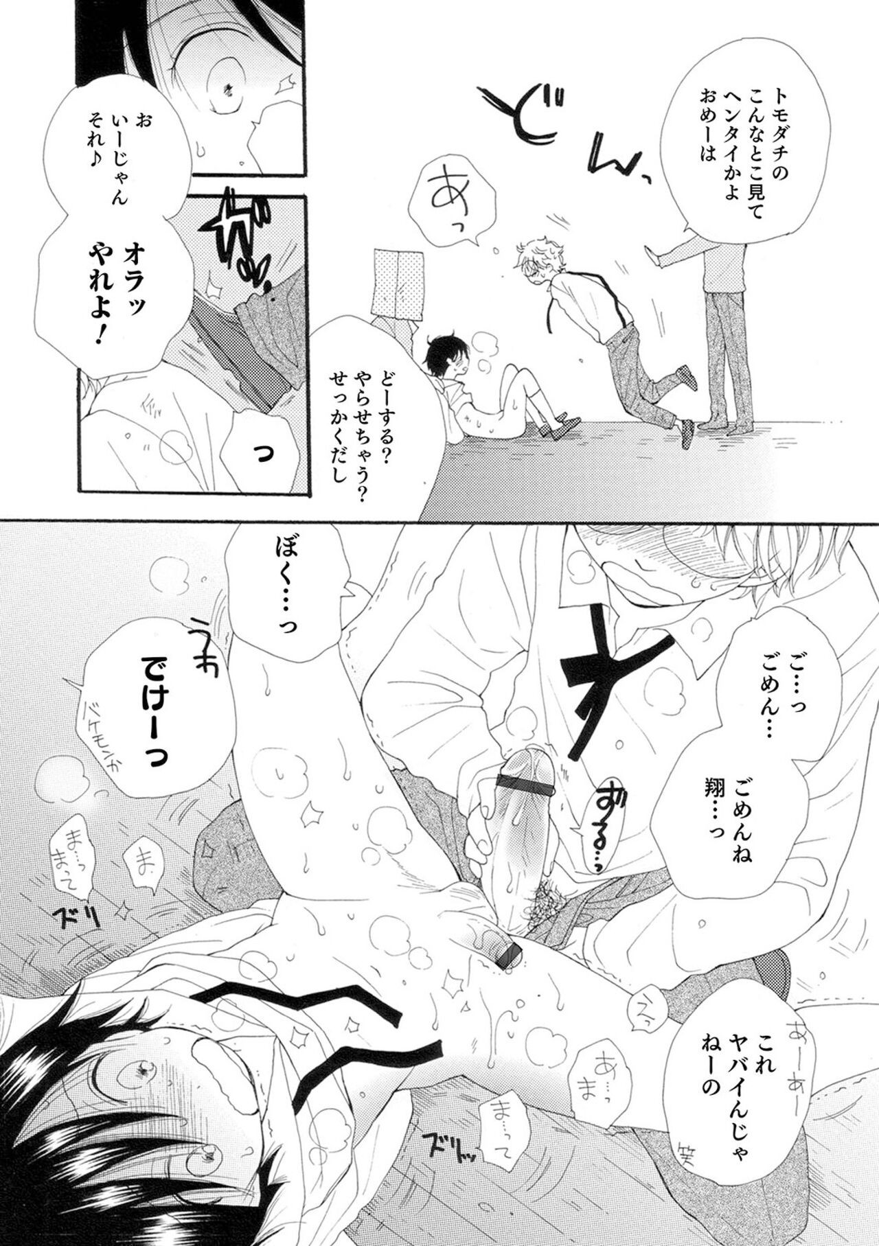 Page 166