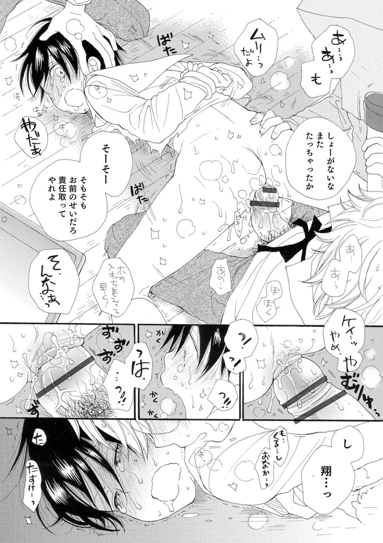 Page 170