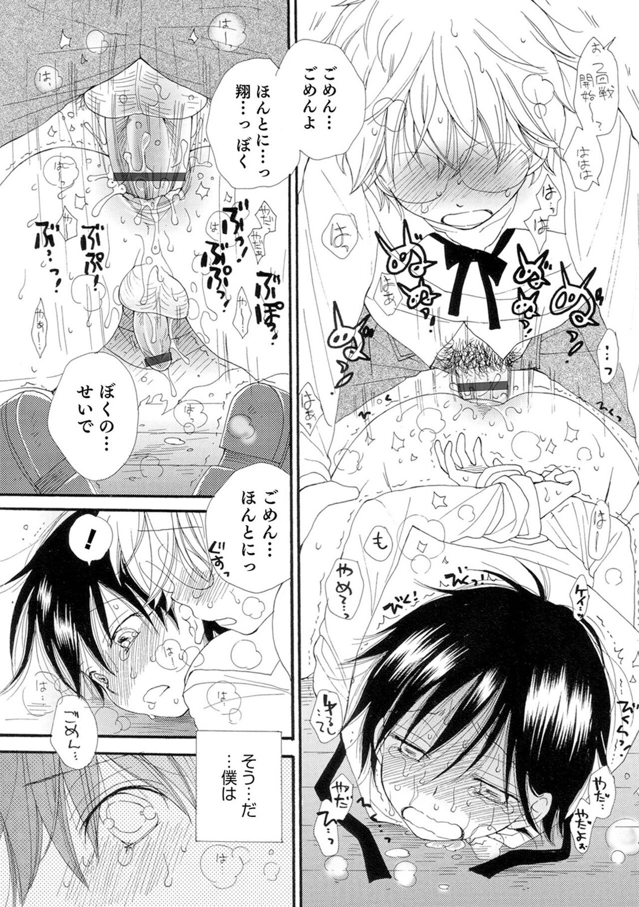 Page 171