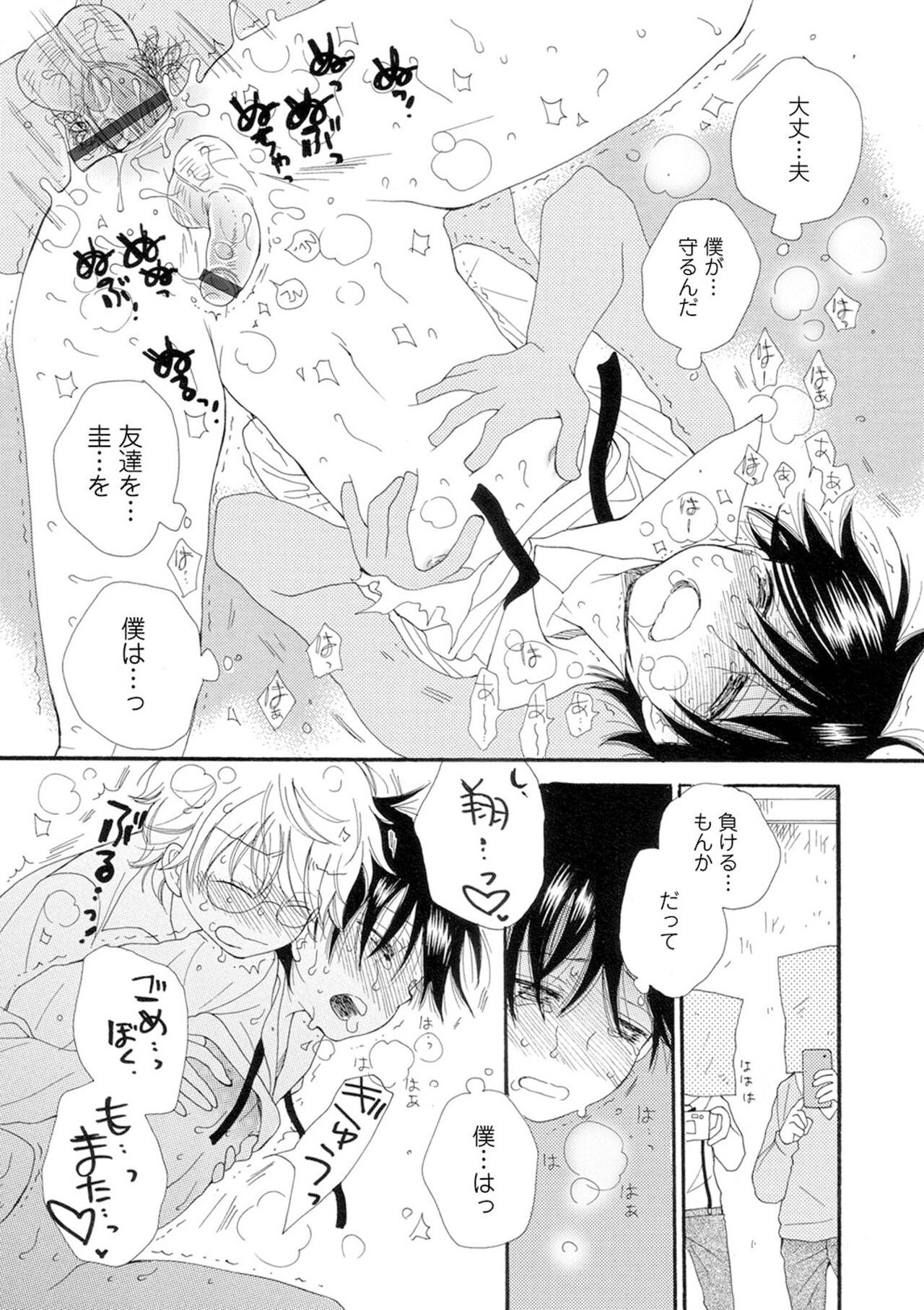 Page 174