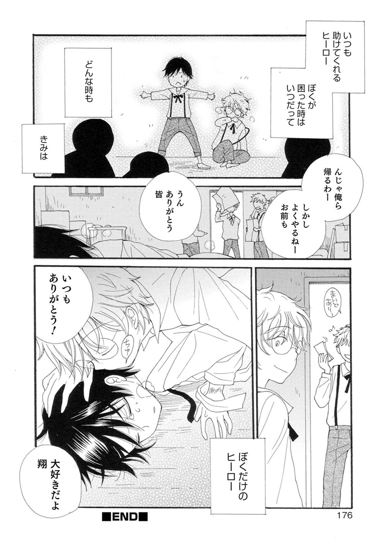 Page 176