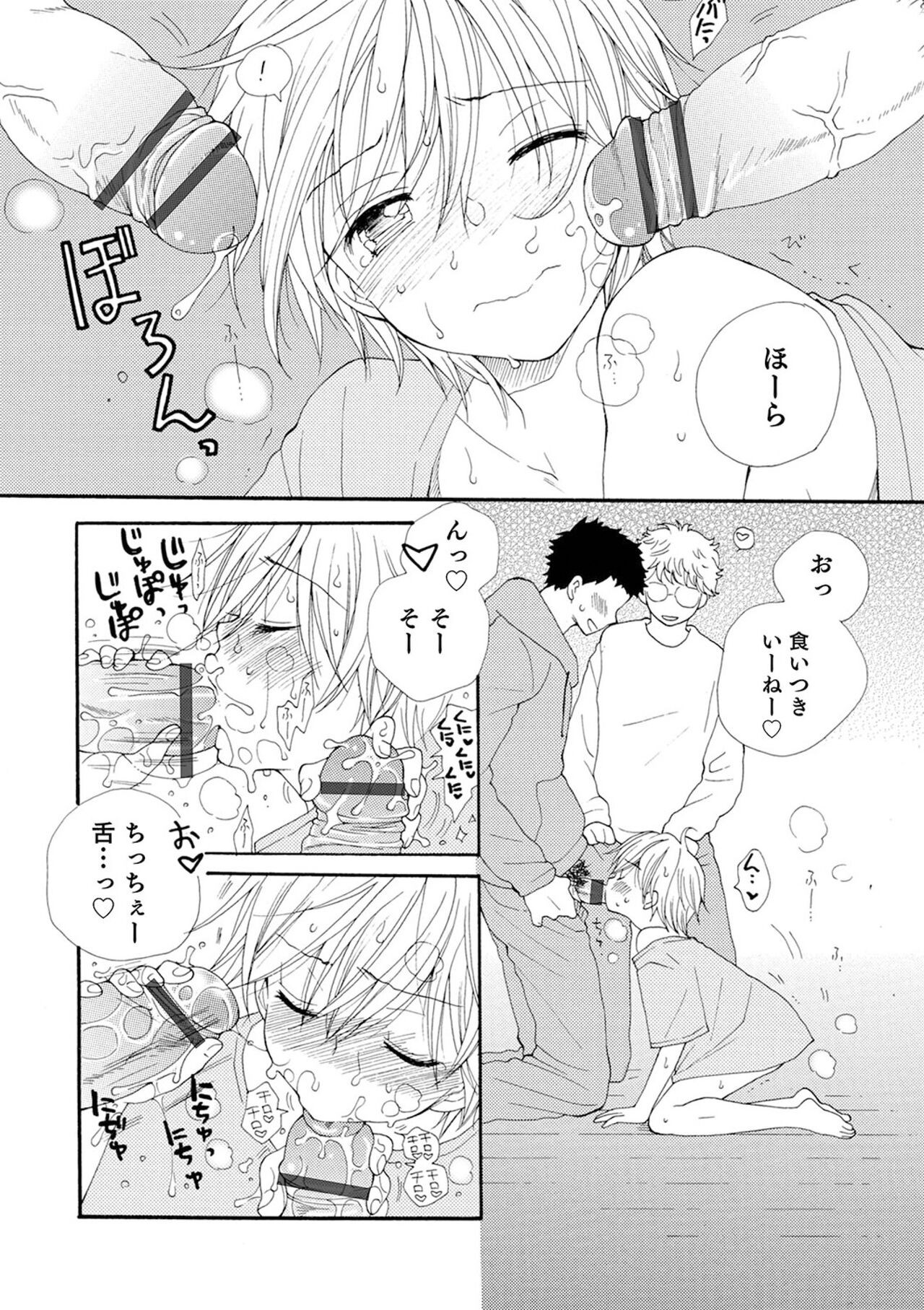 Page 178