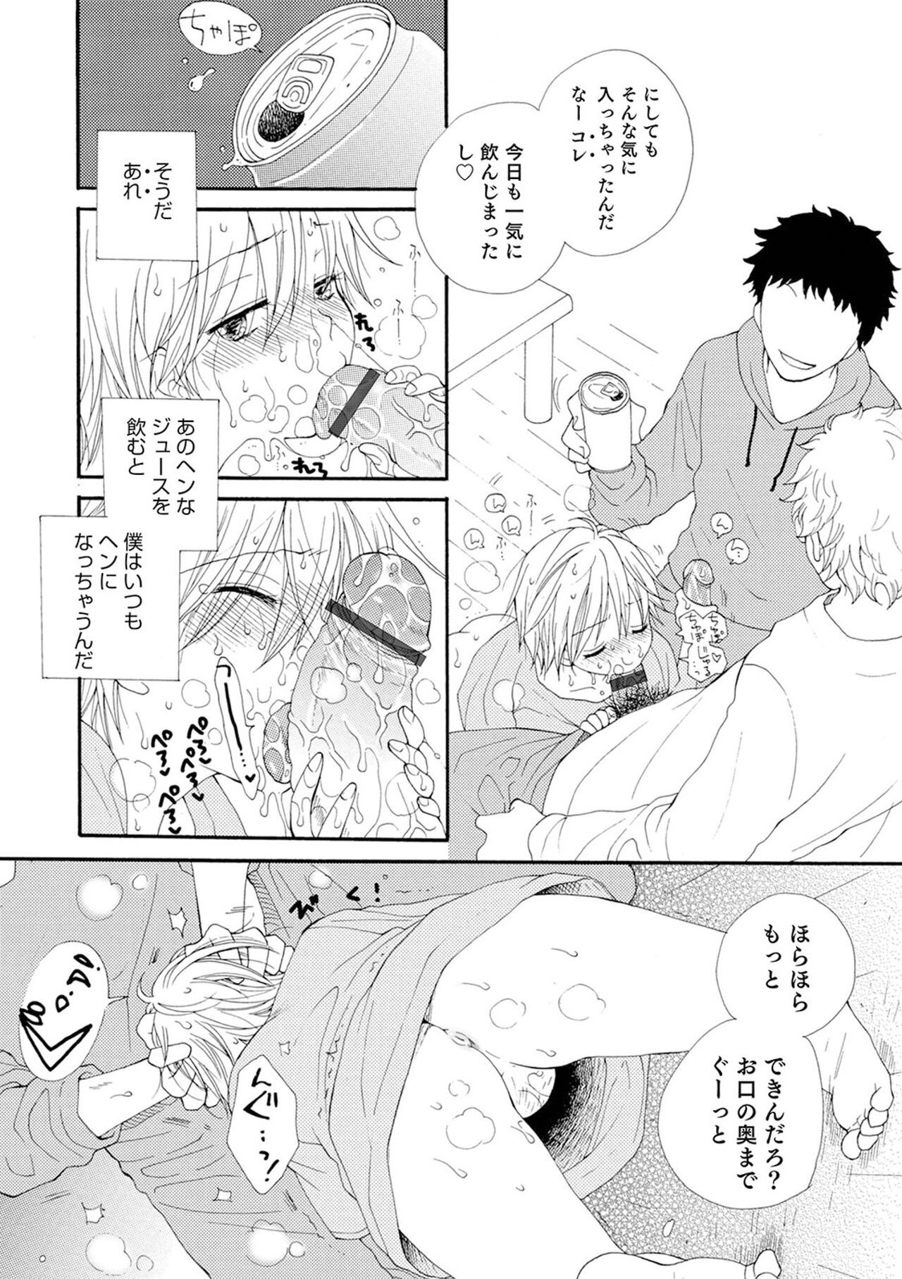 Page 179