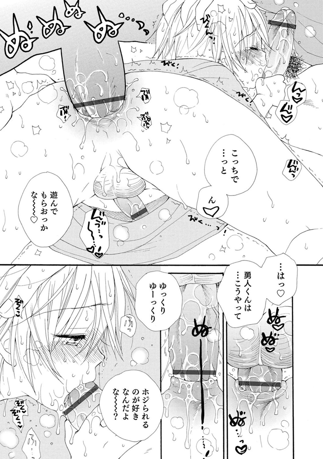 Page 181