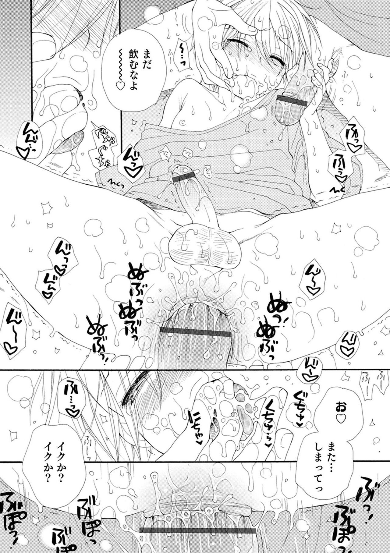 Page 184
