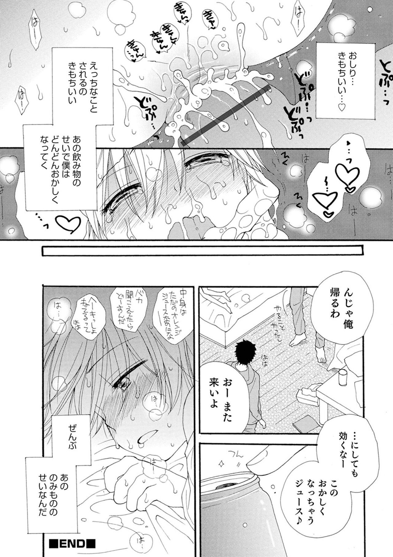 Page 186