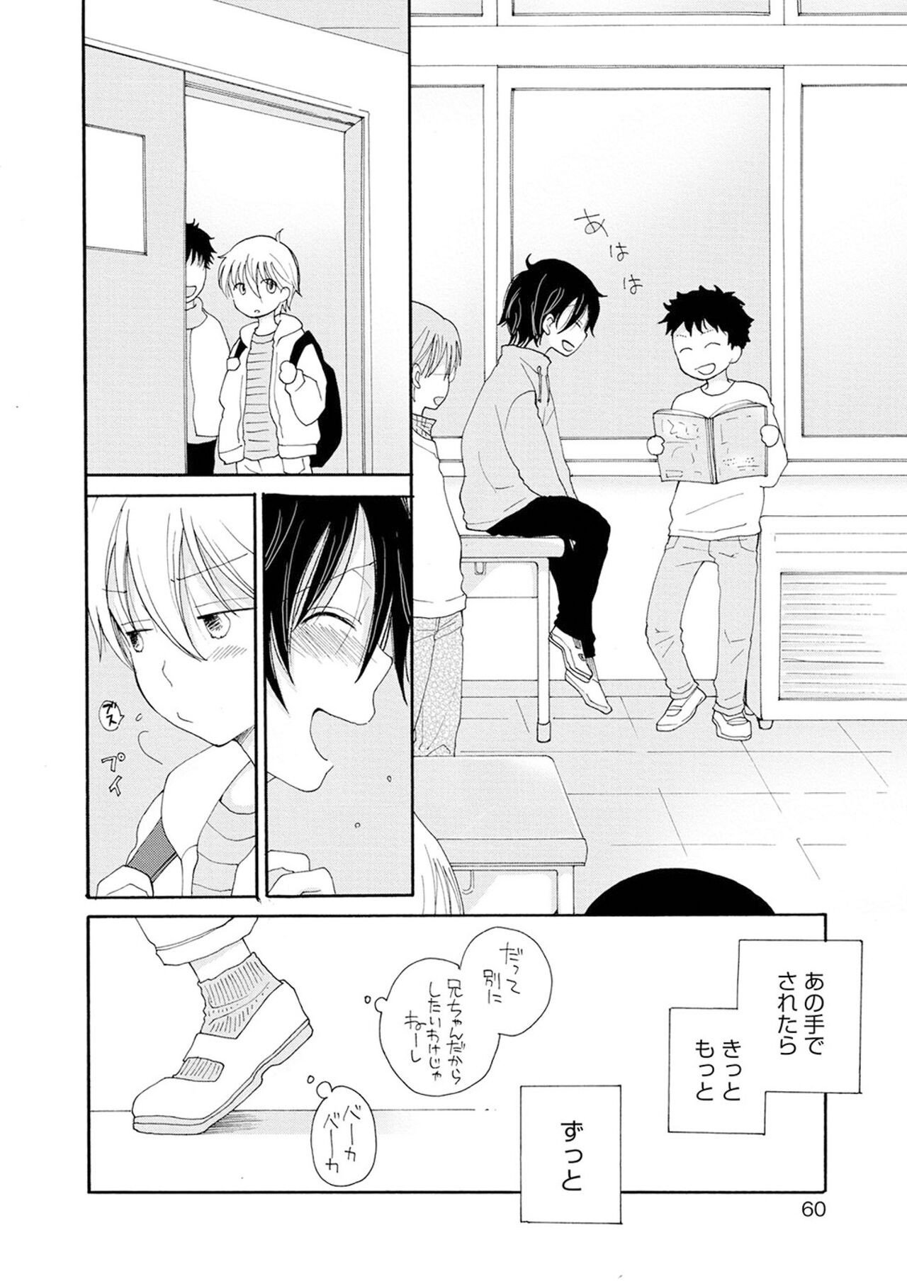 Page 60