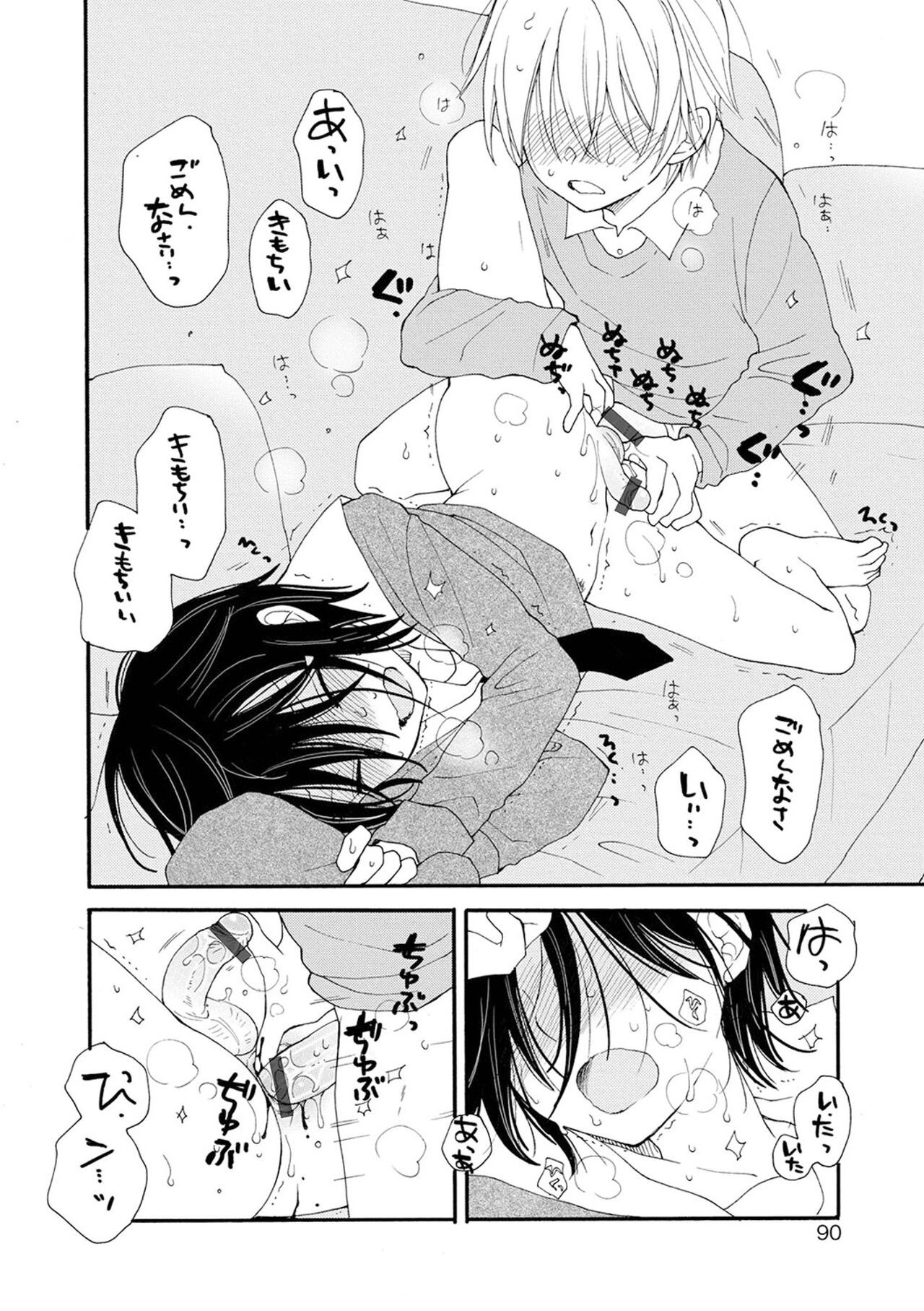 Page 90