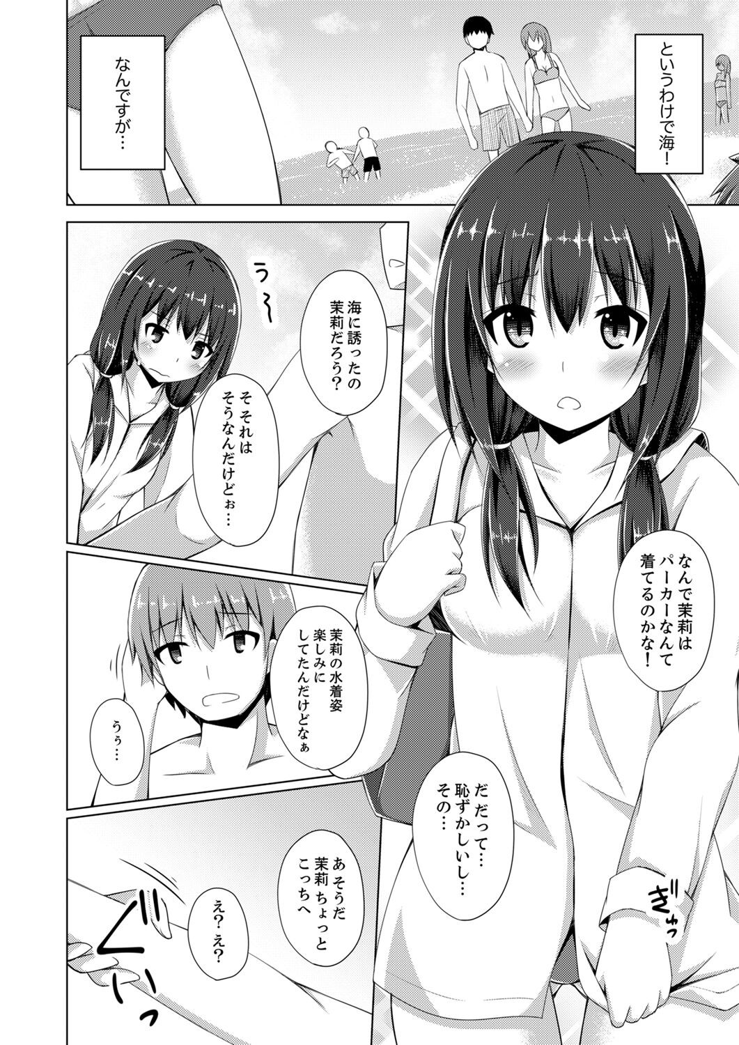 Page 37