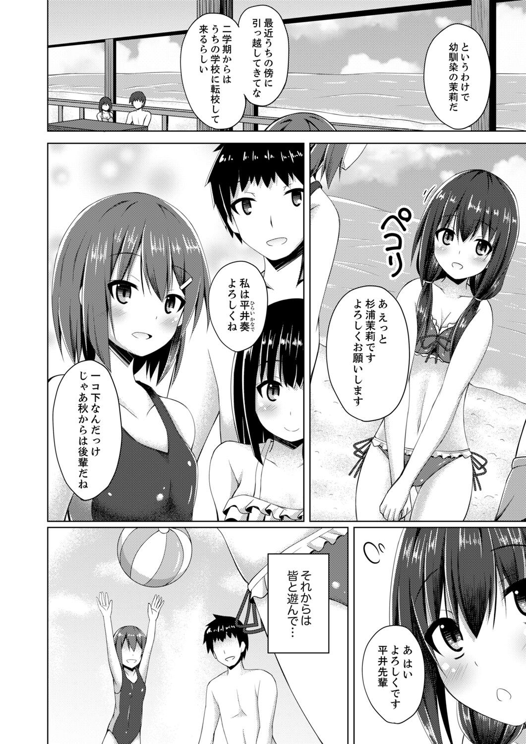 Page 50