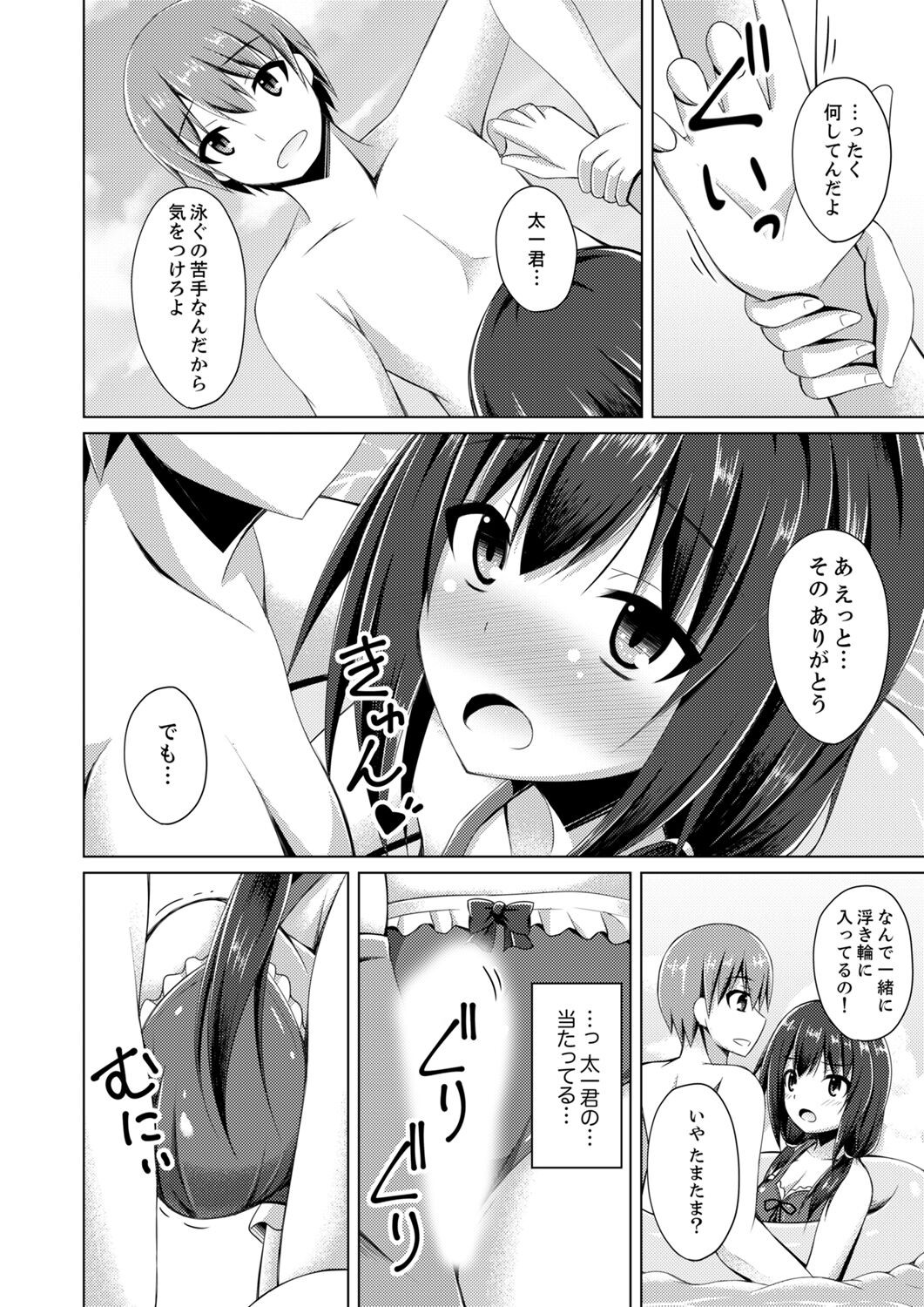 Page 52