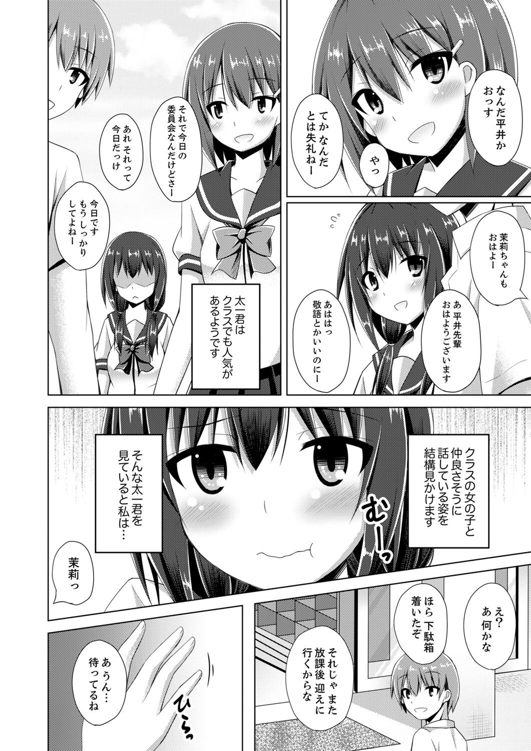 Page 62