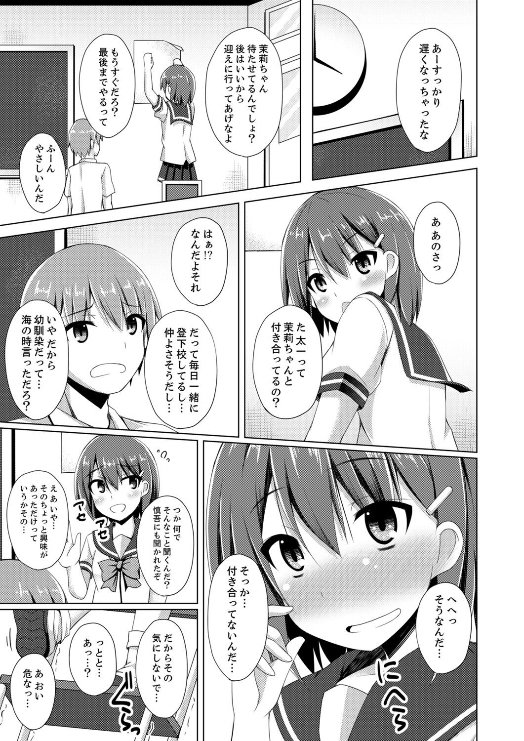 Page 63
