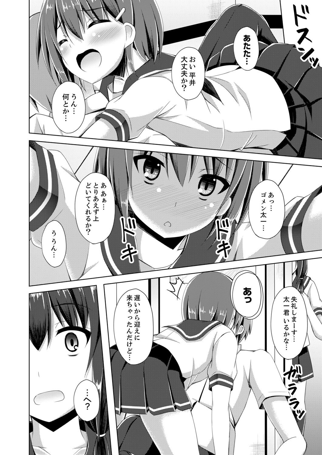 Page 64
