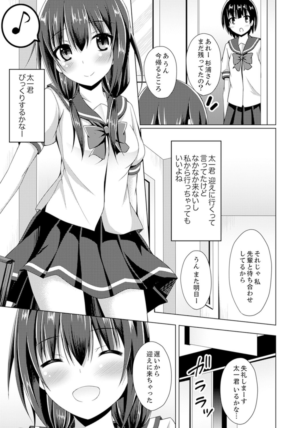 Page 66