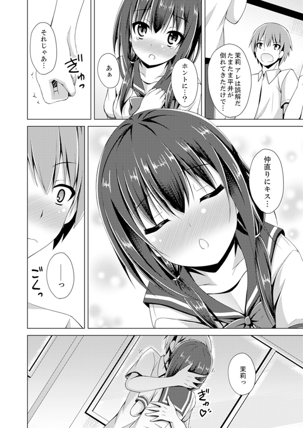 Page 69