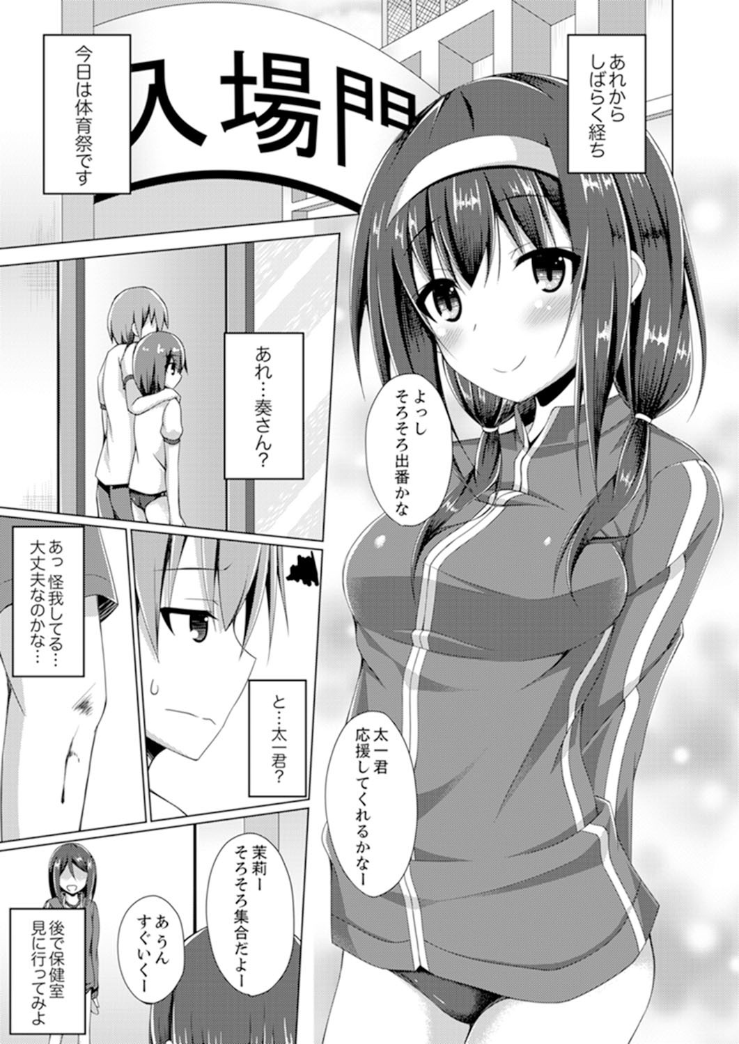 Page 78