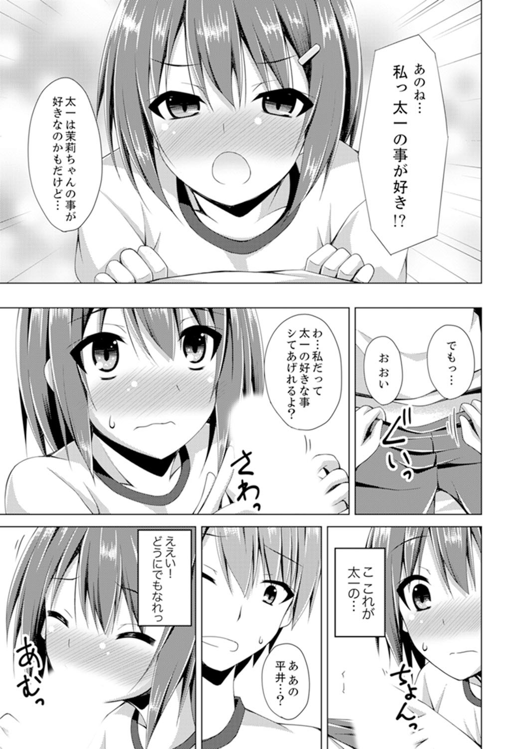 Page 80
