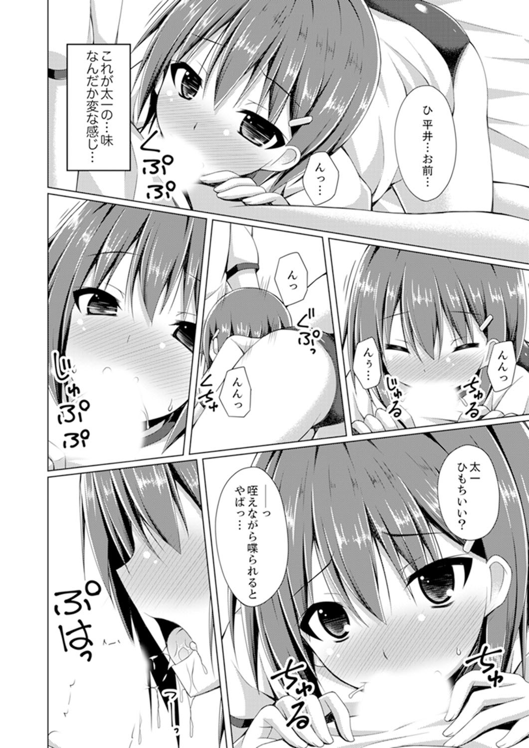 Page 81