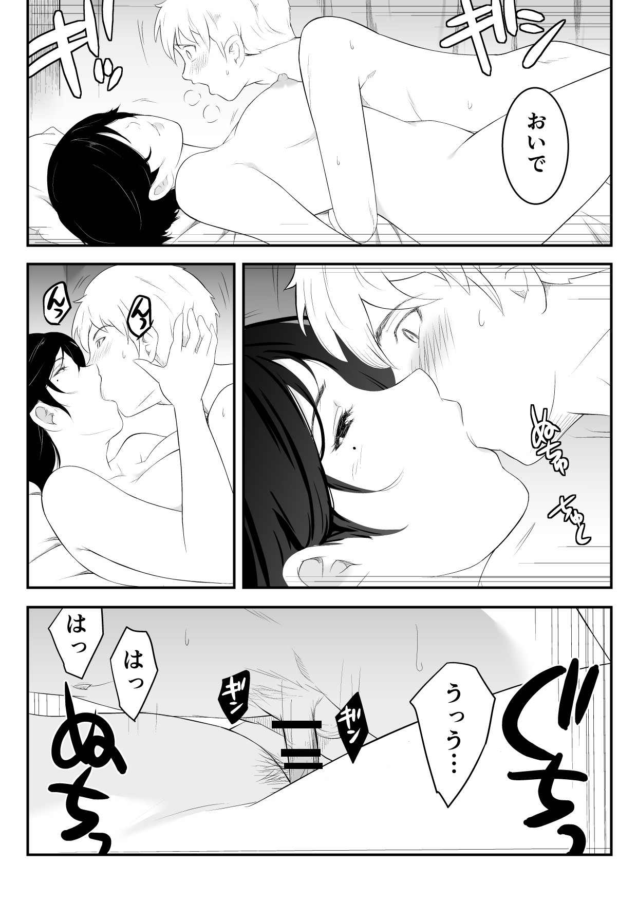 Page 31