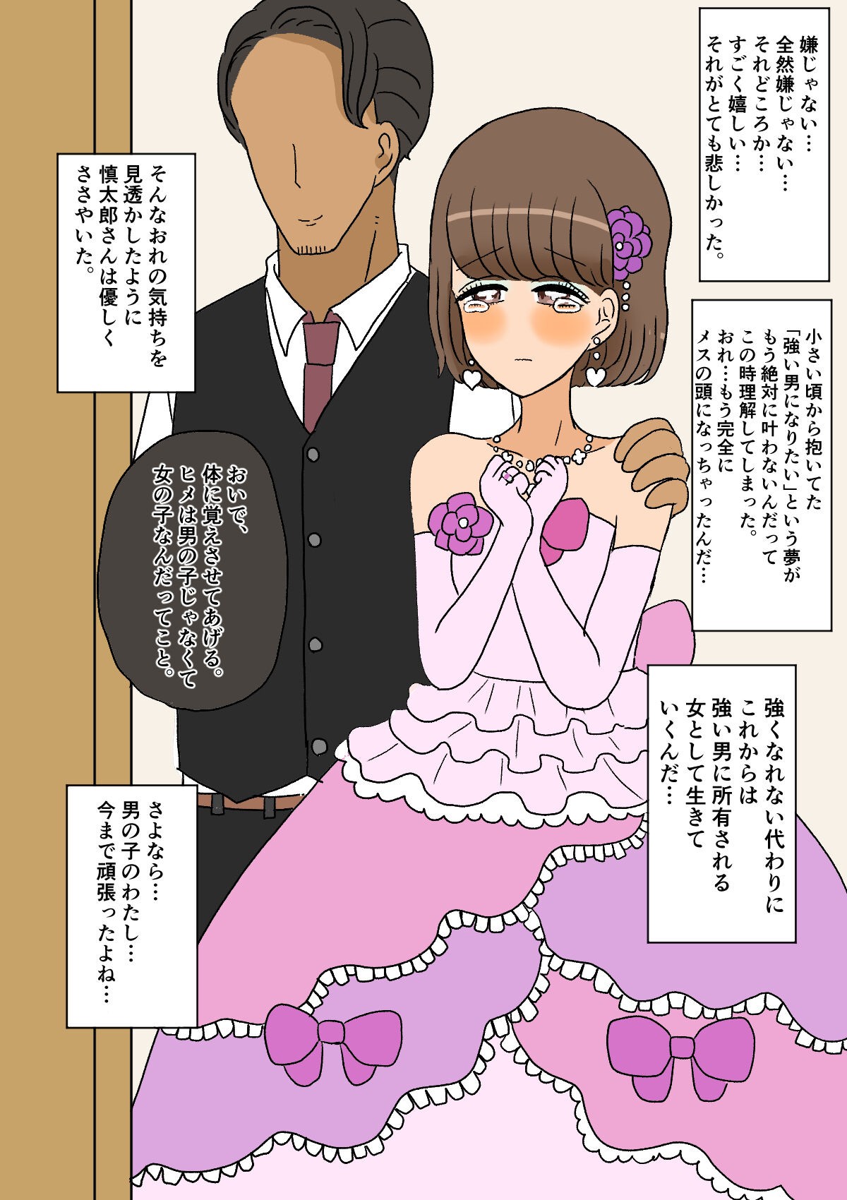 Page 78