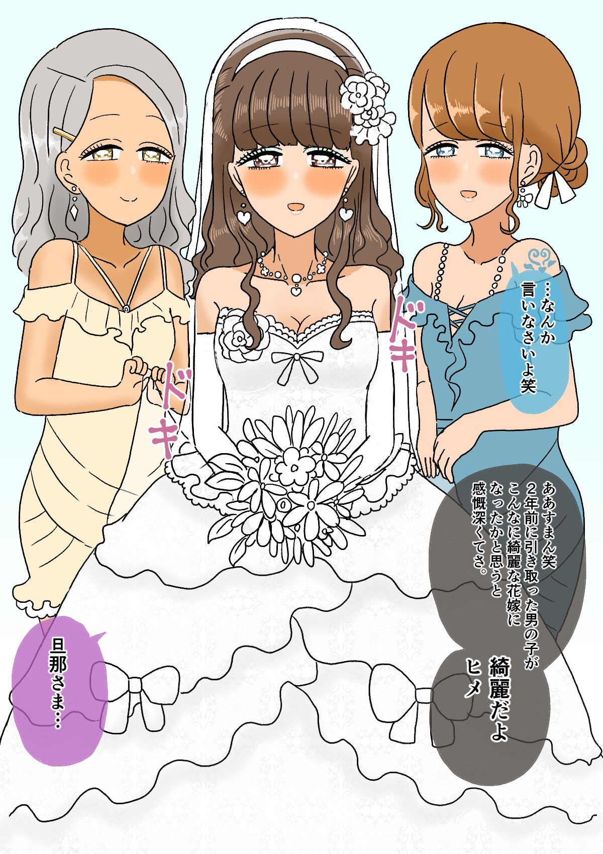 Page 68