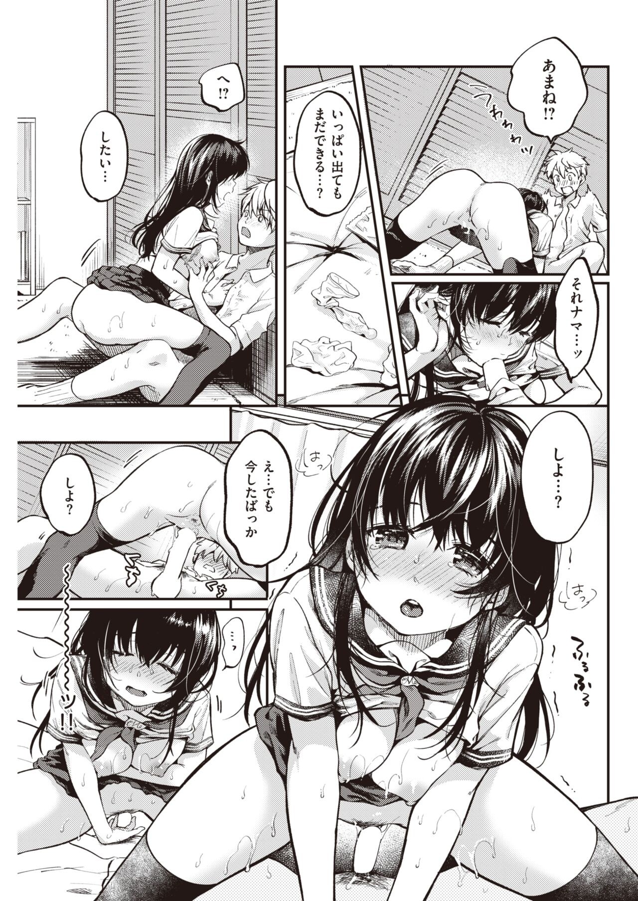 Page 107
