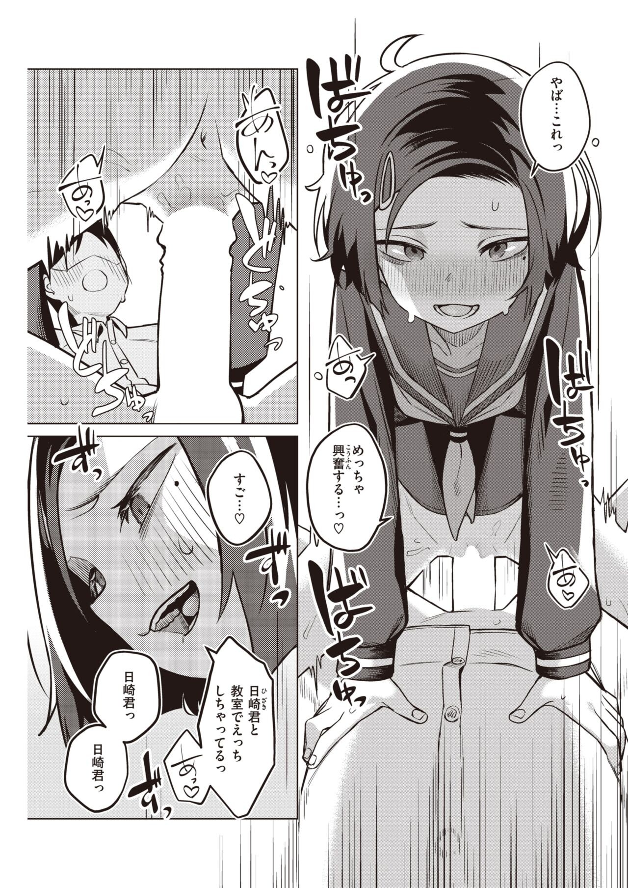 Page 141