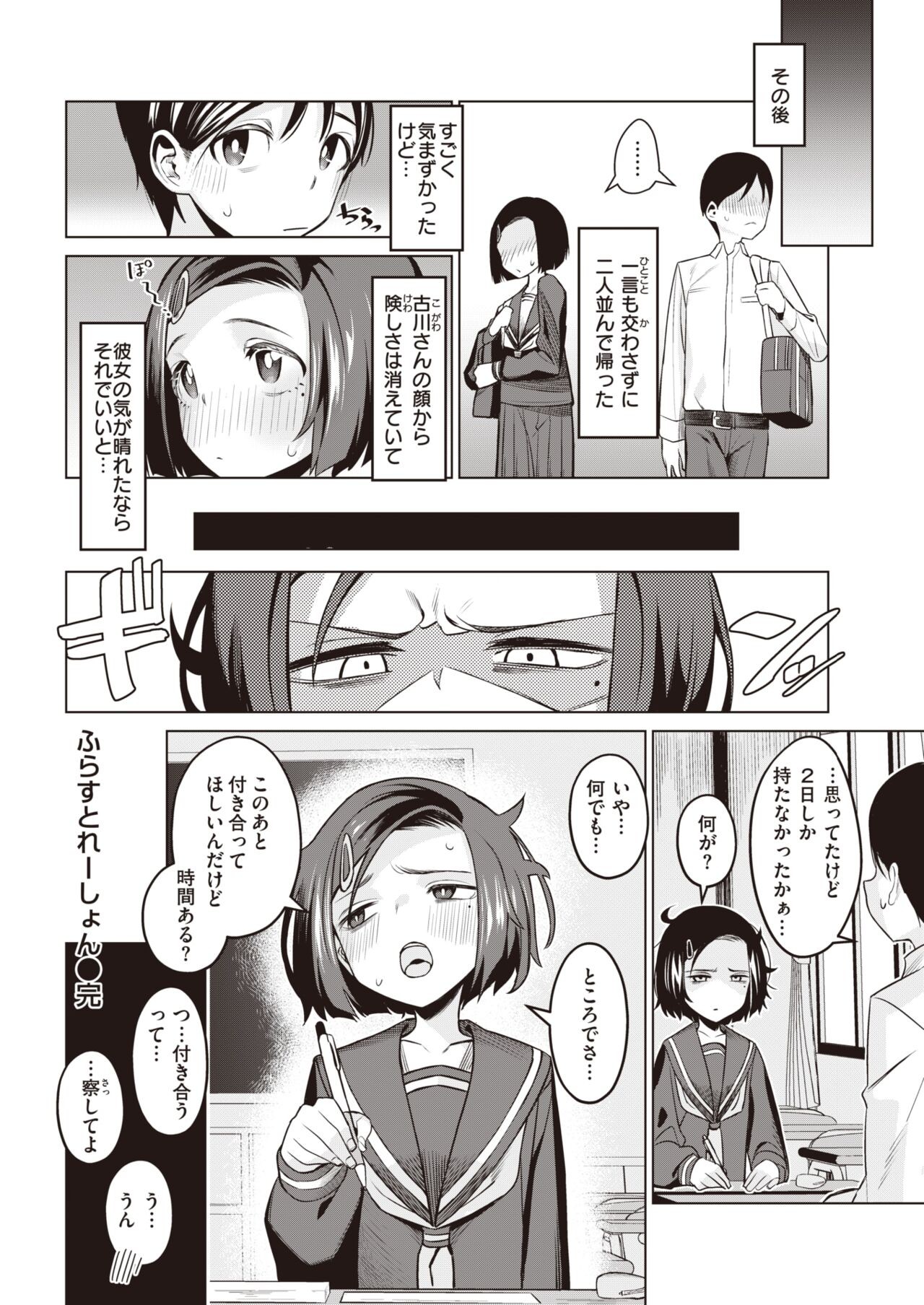 Page 148