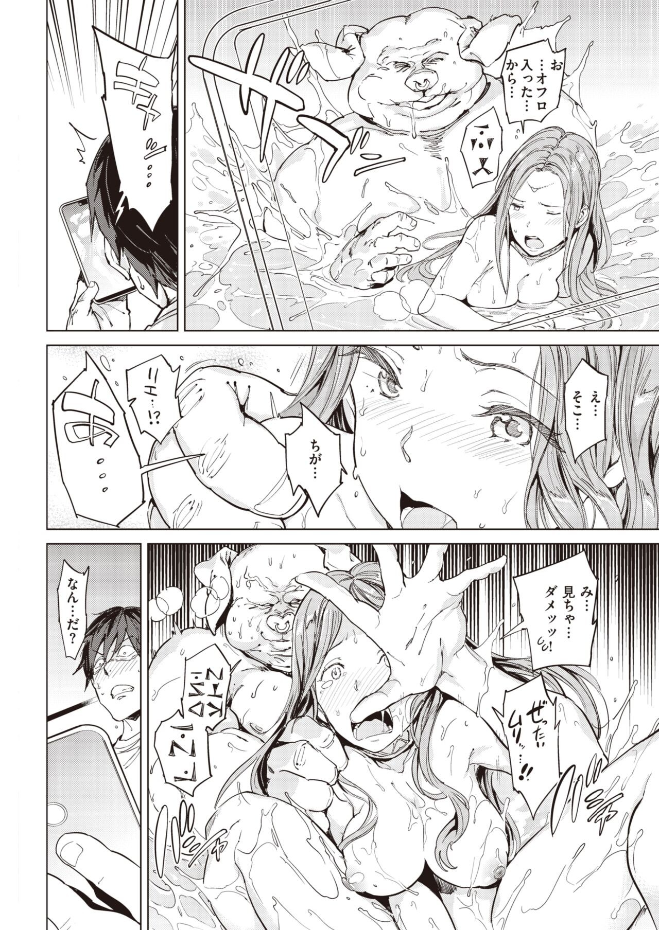 Page 152