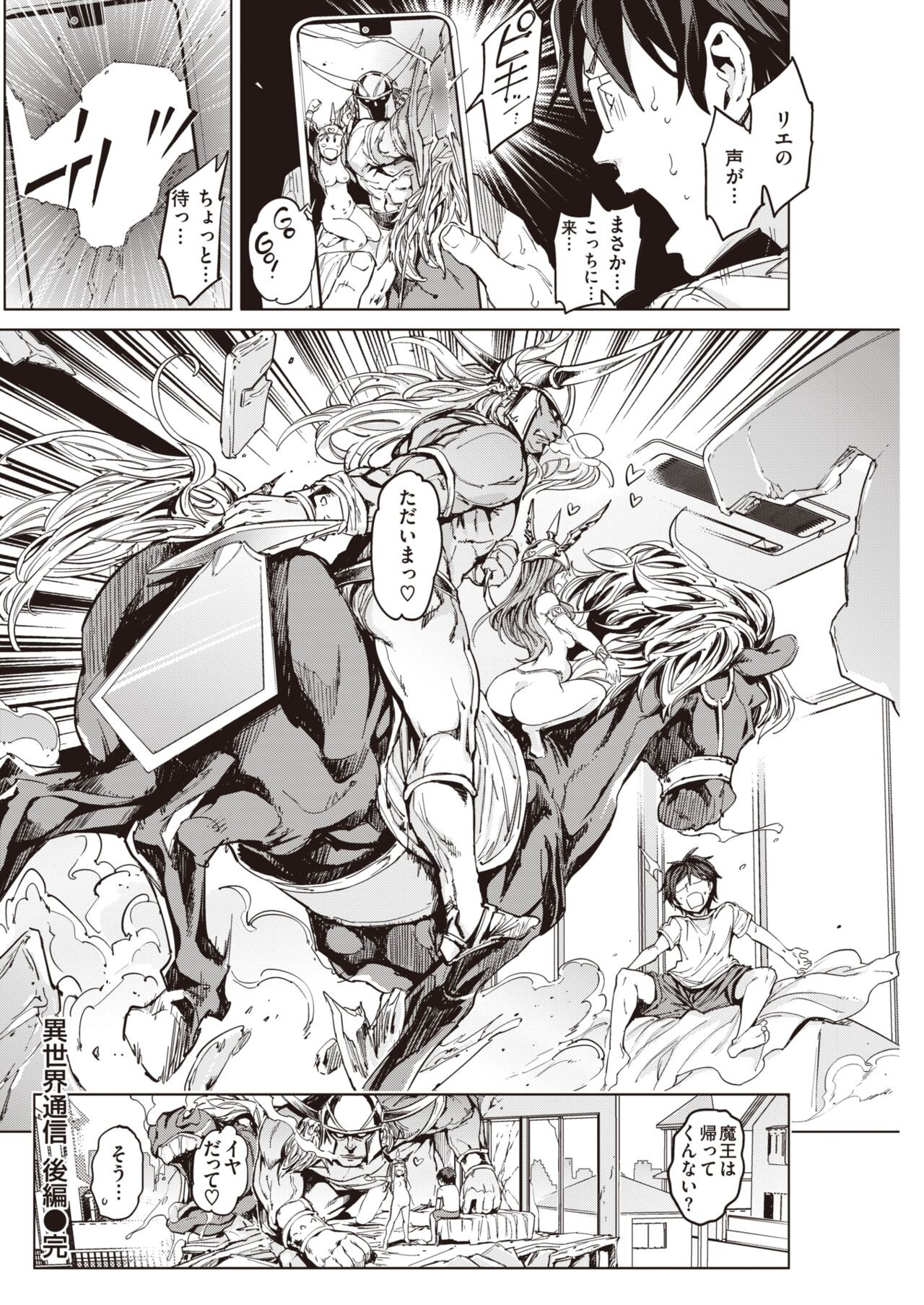 Page 170