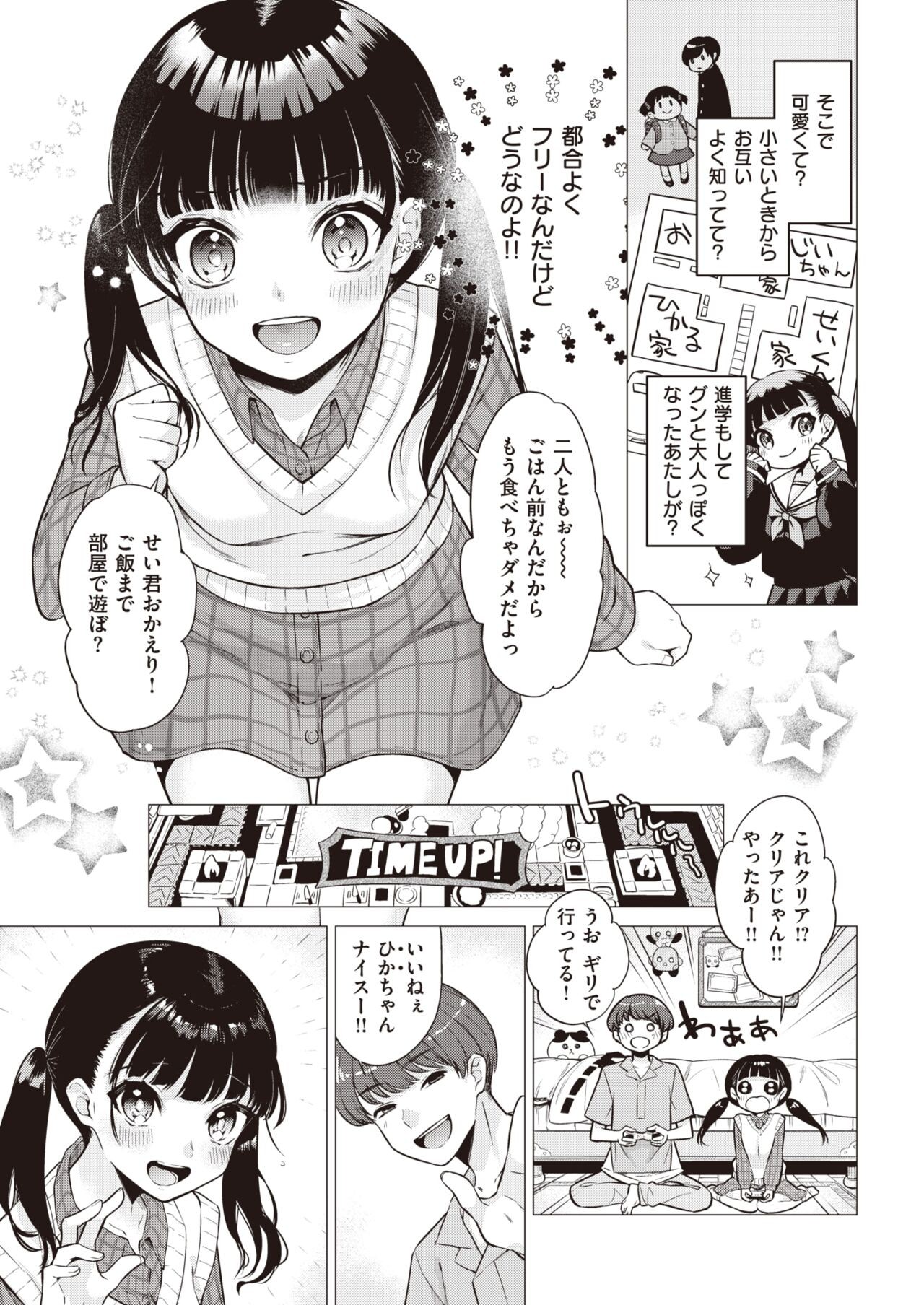 Page 173