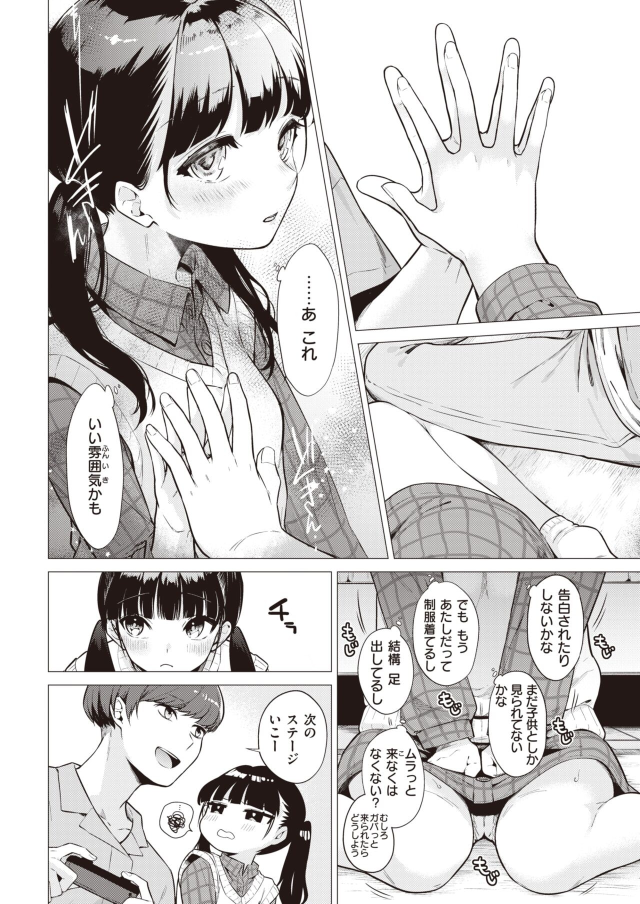 Page 174