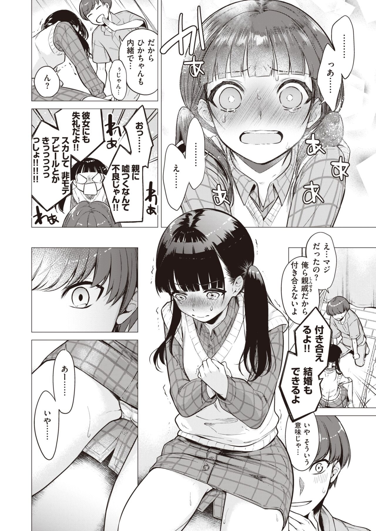 Page 176